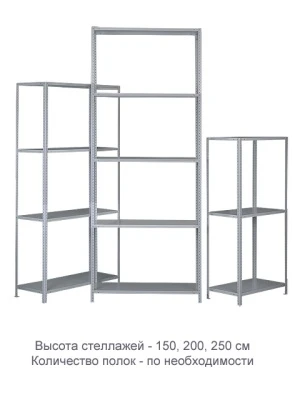 Стеллаж ТС120 (1500х1200х400)/3