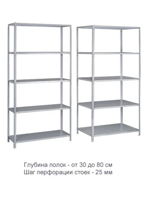 Стеллаж ТС120 (2000х1200х400)/5