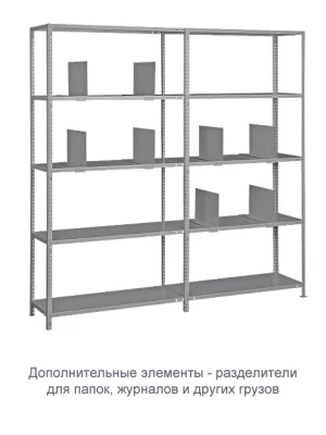Стеллаж ТС120 (2000х1000х500)/5