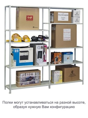Стеллаж ТС120 (1500х700х300)/3